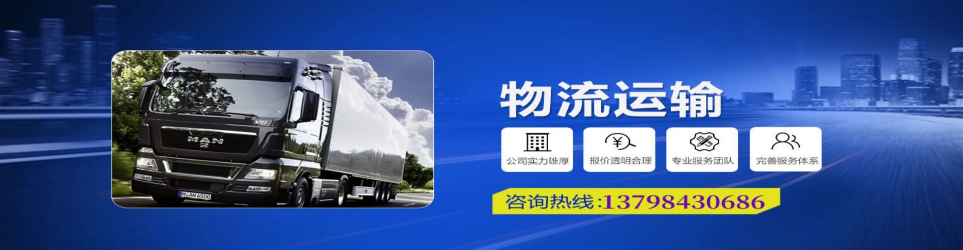 资中县到香港物流公司,资中县到台湾快递公司，资中县澳门货运公司